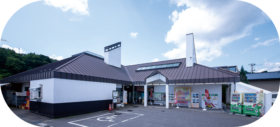 田子町ガーリックセンター