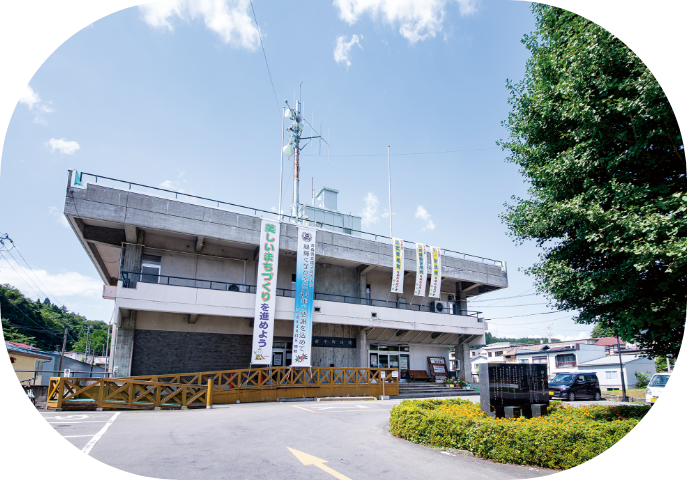 田子町役場
